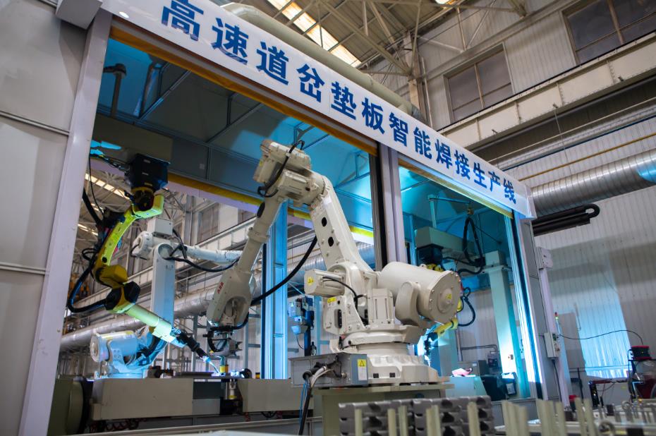 中国中铁旗下智能生产线正式投产