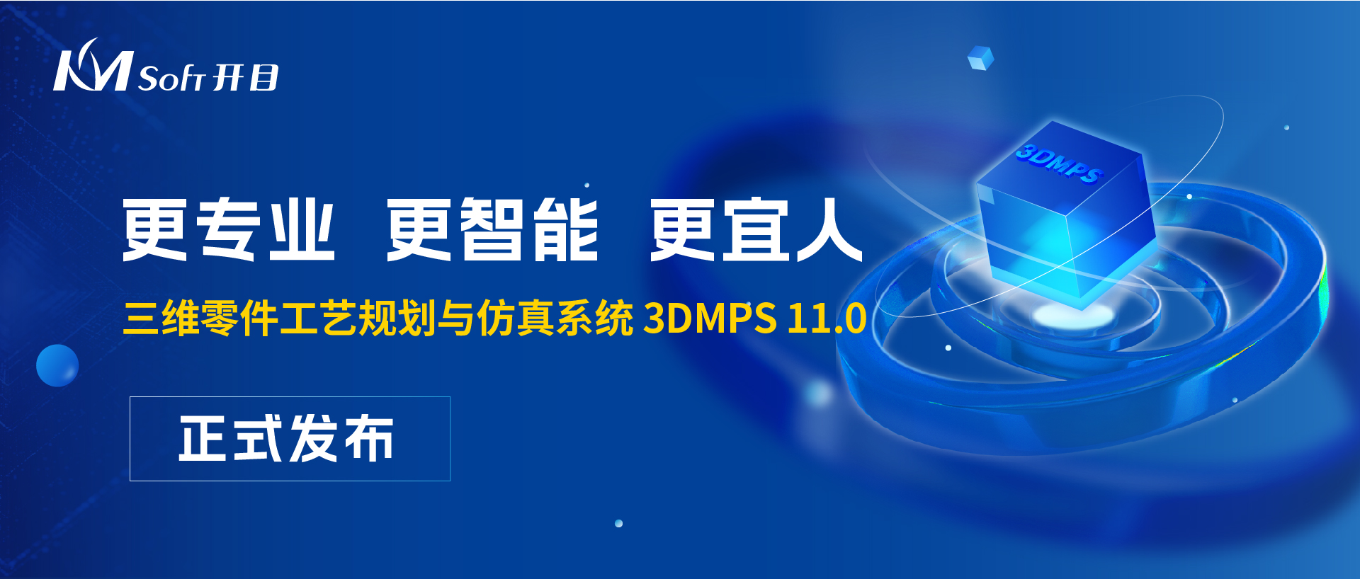 https://www.kmsoft.com.cn/uploads/20240329/3448732769b18f854bf2fe484f8580c0.jpg