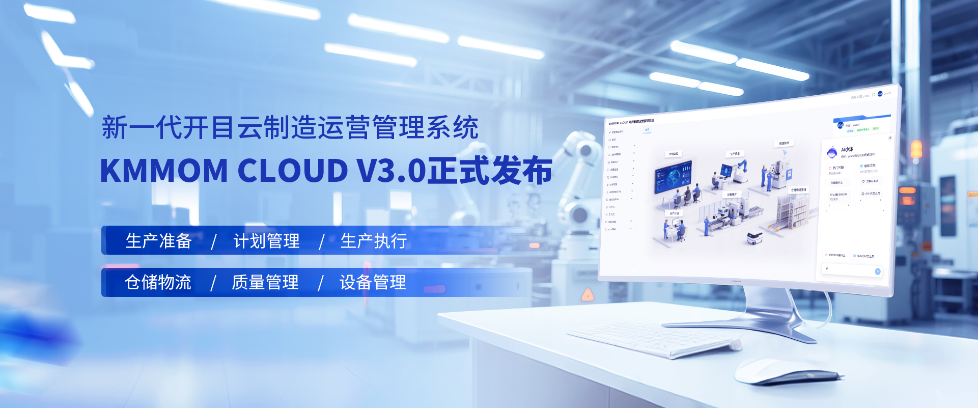 KMMOM CLOUD