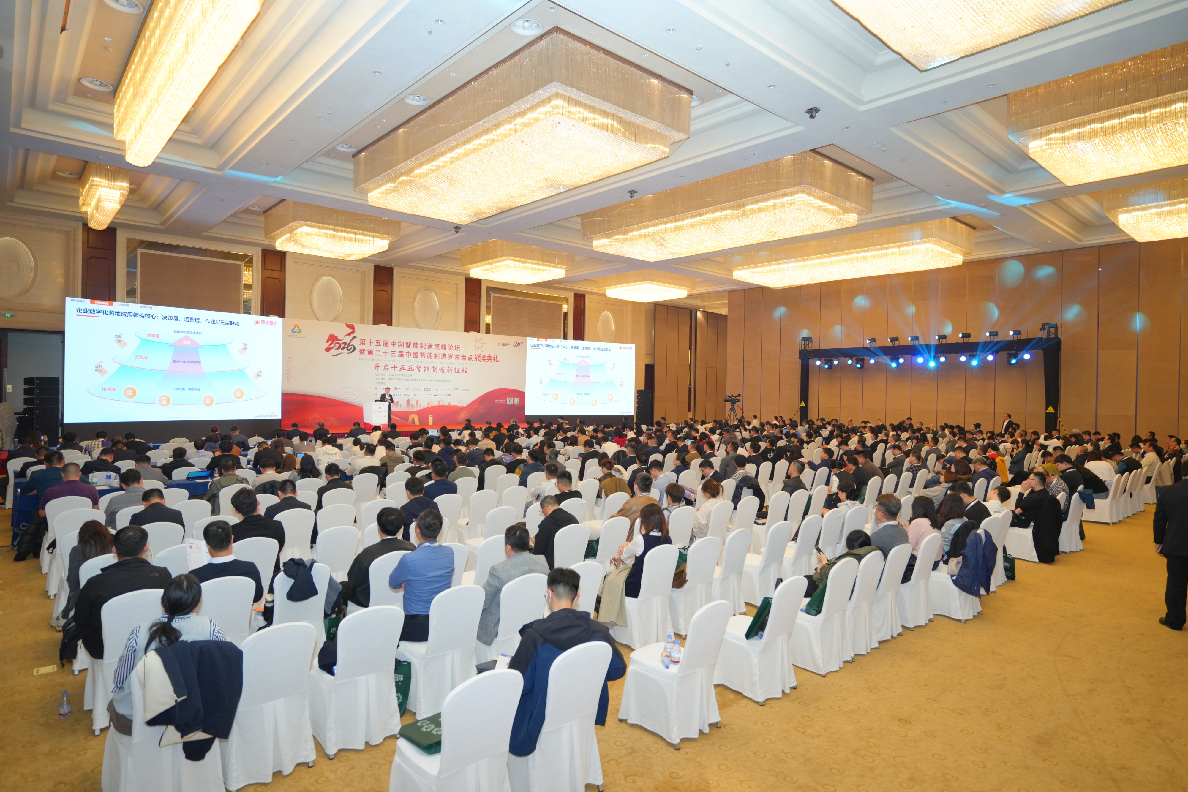 喜讯！开目软件荣获2025年度中国智能制造杰出供应商和优秀产品